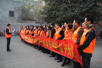 1月25日，中脉科技重庆分公司举办 