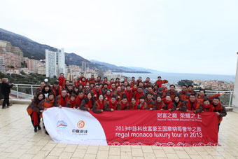 3月16日——3月22日，为期6天的中脉摩纳哥、法兰西之旅圆满结束，在中脉集团董事局主席王尤山，中脉国际副董事长周希俭，中脉科技中国区总裁张琦等公司高管和系统高管的带领下，近200位中脉家人体验了本次浪漫之旅。