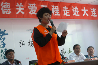 2013年5月30日，在中脉国际全球执行总裁、中脉科技中国区总裁张琦的带领下，中脉科技大连分公司员工和当地经销商一行100余人，来到大连市西岗区老年社会福利院，为老人们送去了孝德关爱的温馨春风。此次活动得到了大连市西岗区区长、副区长、慈善总会会长、秘书长、老龄办主任等相关领导的热心支持，同时也得到了大连电视台、大连晚报、大连日报、大连广播电台及半岛晨报等多家媒体的关注与报道。 总裁