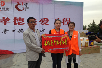 5月28日，在中脉科技陕西分公司的组织下，公司员工及经销商志愿者一行50余人将全国孝德关爱工程的春风送到了榆林市榆阳区中心敬老院。
