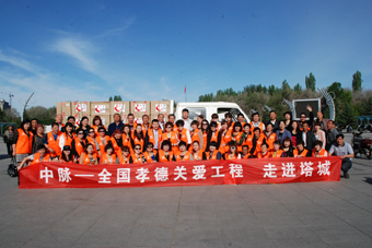 5月24日，在中脉科技新疆分公司的组织下，中脉员工及经销商志愿者一行90余人来到了塔城市福利院和塔城地区社会福利院，将爱心关怀和温馨祝福带给了这两所福利院的老人们。此次活动得到了塔城地区民政部门及相关领导的大力支持，塔城地区民政局局长出席活动并为爱心志愿者颁发了荣誉证书和锦旗。 中脉孝德爱心志愿者走进塔城 塔城民政局领导向中脉爱心志愿者颁发锦旗 据悉，在此次孝德关爱活动中，中脉