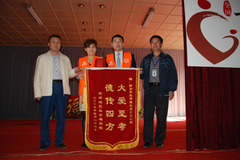 5月24日，在中脉科技新疆分公司的组织下，中脉员工及经销商志愿者一行90余人来到了塔城市福利院和塔城地区社会福利院，将爱心关怀和温馨祝福带给了这两所福利院的老人们。此次活动得到了塔城地区民政部门及相关领导的大力支持，塔城地区民政局局长出席活动并为爱心志愿者颁发了荣誉证书和锦旗。 中脉孝德爱心志愿者走进塔城 塔城民政局领导向中脉爱心志愿者颁发锦旗 据悉，在此次孝德关爱活动中，中脉
