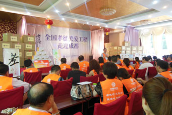 7月15日上午，在中脉科技成都分公司的组织下，中脉科技员工及经销商志愿者一行100余人，来到成都市华圣夕阳生态园，探望居住此处的400余位老人。