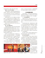 4月9日上午，中脉科技2011全国市场业务峰会在南京国际会展中心盛大召开，超过3000名中脉人齐聚一堂，共同为未来市场吹响了冲锋号。