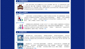 随着“新中脉，新未来——中脉科技全球年会暨周年庆典”的脚步越来临近，引起了业界媒体的一致关注，国内颇具影响力的三大行业网站直销人网、直销专业网、直销博客网分别推出 中脉周年专题，以中脉周年盛会为契机，以中脉发展一周年为主题，通过中脉生态养生文化、中脉发展历程，中脉周年盛会逐一展开，是近距离了解中脉的重要平台，欢迎广大家人浏览关注。