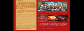 随着“新中脉，新未来——中脉科技全球年会暨周年庆典”的脚步越来临近，引起了业界媒体的一致关注，国内颇具影响力的三大行业网站直销人网、直销专业网、直销博客网分别推出 中脉周年专题，以中脉周年盛会为契机，以中脉发展一周年为主题，通过中脉生态养生文化、中脉发展历程，中脉周年盛会逐一展开，是近距离了解中脉的重要平台，欢迎广大家人浏览关注。