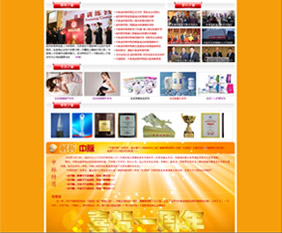 随着“新中脉，新未来——中脉科技全球年会暨周年庆典”的脚步越来临近，引起了业界媒体的一致关注，国内颇具影响力的三大行业网站直销人网、直销专业网、直销博客网分别推出 中脉周年专题，以中脉周年盛会为契机，以中脉发展一周年为主题，通过中脉生态养生文化、中脉发展历程，中脉周年盛会逐一展开，是近距离了解中脉的重要平台，欢迎广大家人浏览关注。