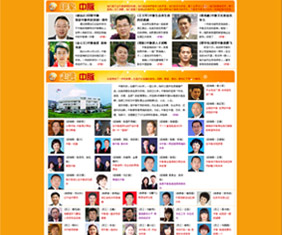 随着“新中脉，新未来——中脉科技全球年会暨周年庆典”的脚步越来临近，引起了业界媒体的一致关注，国内颇具影响力的三大行业网站直销人网、直销专业网、直销博客网分别推出 中脉周年专题，以中脉周年盛会为契机，以中脉发展一周年为主题，通过中脉生态养生文化、中脉发展历程，中脉周年盛会逐一展开，是近距离了解中脉的重要平台，欢迎广大家人浏览关注。