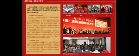 随着“新中脉，新未来——中脉科技全球年会暨周年庆典”的脚步越来临近，引起了业界媒体的一致关注，国内颇具影响力的三大行业网站直销人网、直销专业网、直销博客网分别推出 中脉周年专题，以中脉周年盛会为契机，以中脉发展一周年为主题，通过中脉生态养生文化、中脉发展历程，中脉周年盛会逐一展开，是近距离了解中脉的重要平台，欢迎广大家人浏览关注。