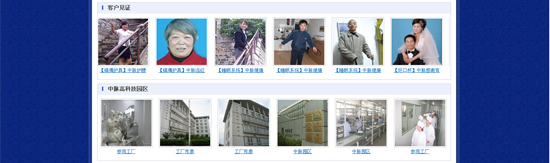 国内会员量最大、颇具影响力的直销门户网站直销人网于9月19日隆重推出“生态巴马，健康中脉”（ http:  www zhixiaoren com news special asp?specialid=42）产品专题，该专题系统展示了中脉生态养生的文化理念，详尽介绍了中脉的各种产品，以及顾客使用产品的真实感受。整个专题内容翔实，资讯庞大，是了解中脉文化理念和产品的绝佳途径，敬请广大家人关注。