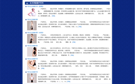 国内会员量最大、颇具影响力的直销门户网站直销人网于9月19日隆重推出“生态巴马，健康中脉”（ http:  www zhixiaoren com news special asp?specialid=42）产品专题，该专题系统展示了中脉生态养生的文化理念，详尽介绍了中脉的各种产品，以及顾客使用产品的真实感受。整个专题内容翔实，资讯庞大，是了解中脉文化理念和产品的绝佳途径，敬请广大家人关注。