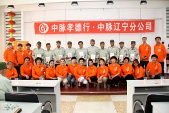 6月21日，中脉科技沈阳分公司员工和当地经销商约30余人来到沈阳市养老院光荣院参加了“中脉孝德行”活动。旨在充分践行“孝德”文化，关心、关爱老人们的身心健康，以此带动全社会去关注老年人问题。