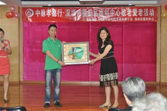2012年6月21日，中脉分公司和当地经销商共计20余人一同来到深圳市福田福利中心举办“中脉孝德行”活动，旨在进一步弘扬孝德传统，传承孝德文化，通过实际行动带动社会去关注老人的身心健康发展。