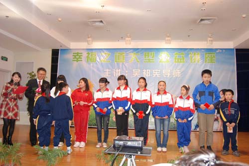 中脉道和系统中国区策略委员吴祁宪现场捐赠 3月31日，由中脉科技湖北分公司与荆门市东宝区妇联共同承办的幸福之道大型公益讲座活动成功举办，来自当地辖区内财政局、粮食局、卫生局等各事业单位职工共330余人参加了本次讲座，并受到了荆门日报、荆门晚报以及荆门电视台等当地多家媒体的广泛关注，引起了强烈的社会反响。 此次讲座阐述了女性如何在家庭和社会中摆正