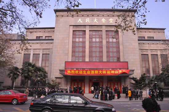 假如你瞎了一只眼，你是否会哭泣？ 假如你断了一条腿，你是否会悲伤？ 假如你失去了双臂，你是否会痛不欲生？ 假如这三种灾难同时降临在你一个人身上，你是否还有勇气活下去？ 12月19日，中脉科技集团谢坤山生命动力专题演讲在南京人民大会堂隆重举行，南京中脉集团董事局主席、南京中脉科技发展有限公司王尤山、集团领导以及中脉科技全体高管悉数到场，中脉集团各