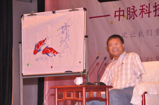假如你瞎了一只眼，你是否会哭泣？ 假如你断了一条腿，你是否会悲伤？ 假如你失去了双臂，你是否会痛不欲生？ 假如这三种灾难同时降临在你一个人身上，你是否还有勇气活下去？ 12月19日，中脉科技集团谢坤山生命动力专题演讲在南京人民大会堂隆重举行，南京中脉集团董事局主席、南京中脉科技发展有限公司王尤山、集团领导以及中脉科技全体高管悉数到场，中脉集团各