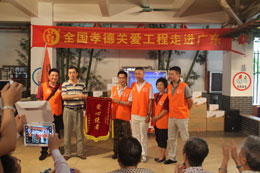 9月中旬，在中脉科技广东分公司的精心组织下，中脉员工和中脉经销商共计80余人，一起前往广州市荔湾区颐寿养老院，为入住在这里的400多位老人送去了秋日的问候和温暖。