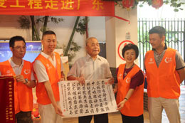 9月中旬，在中脉科技广东分公司的精心组织下，中脉员工和中脉经销商共计80余人，一起前往广州市荔湾区颐寿养老院，为入住在这里的400多位老人送去了秋日的问候和温暖。
