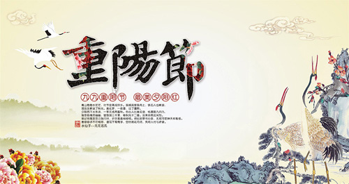 10月13日，适逢一年一度的重阳节，又称老年节，中脉在这个特殊的日子里号召全体员工以实际行动孝亲敬老。与此同时，中脉全球执行总裁张琦还向中脉员工的父母发去了问候祝福短信，公司更是贴心为每位员工的父母准备了节日礼物，为他们带去节日问候的同时，还送去了快乐与健康。