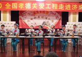 金秋十月，中脉科技山东分公司组织来自全国各地的爱心志愿者，在济南和巨野两地连续举办了两场全国孝德关爱工程活动，为济南风合家人老年公寓及巨野县永丰街道办事处敬老院的老人们送去了价值8万余元的孝德爱心餐和来自中脉志愿者真诚的问候。