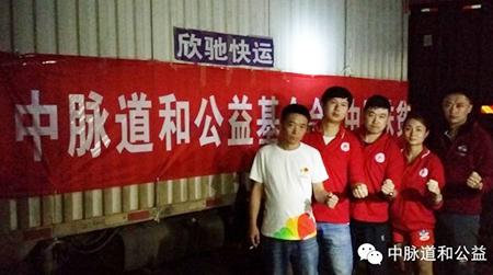 北京时间8月3日16时30分，云南省昭通市鲁甸县发生6 5级地震。由于震级大、震源浅、灾区人口密集和灾区房屋抗震性能差，给当地造成了严重的人员伤亡，截至8月4日14：00已造成108 84万人受灾、398人死亡。