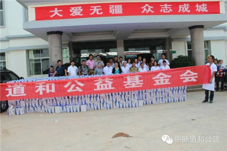 目前，鲁甸震区已经全面转入灾后恢复重建阶段，中脉道和公益基金会结合中脉业务产品结构及目前灾区救灾物资需求，对第二批赈灾物资捐赠做出明确规划。